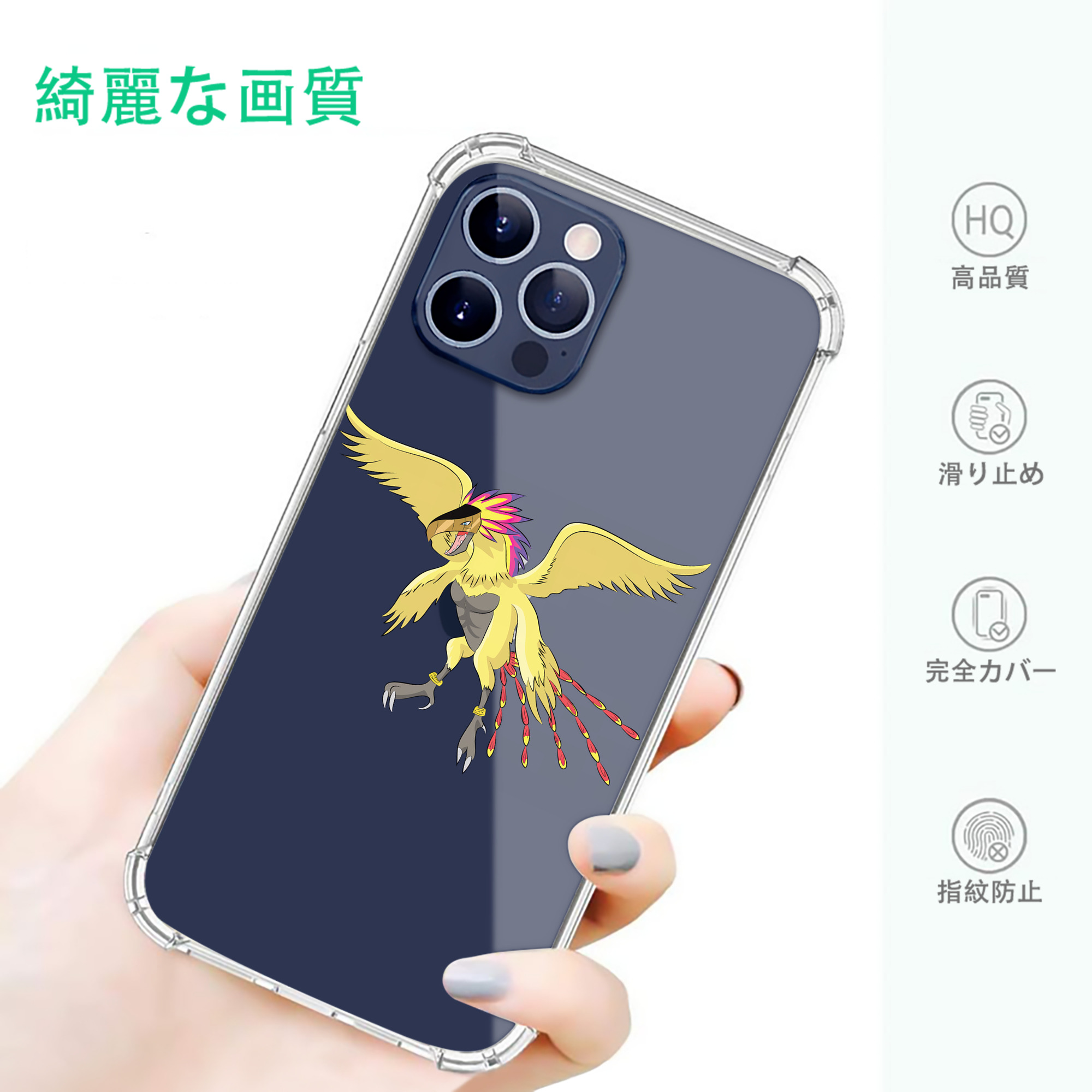 一般的なイメージ