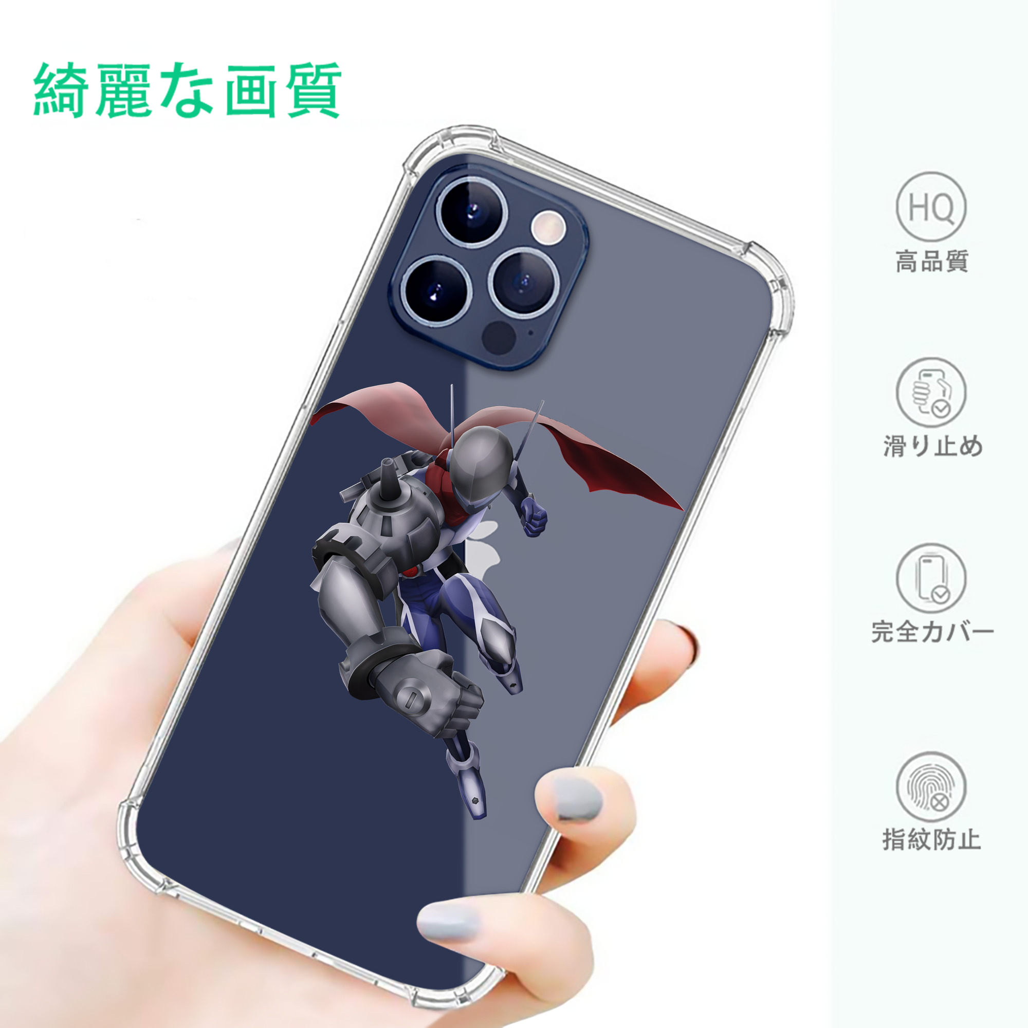 一般的なイメージ