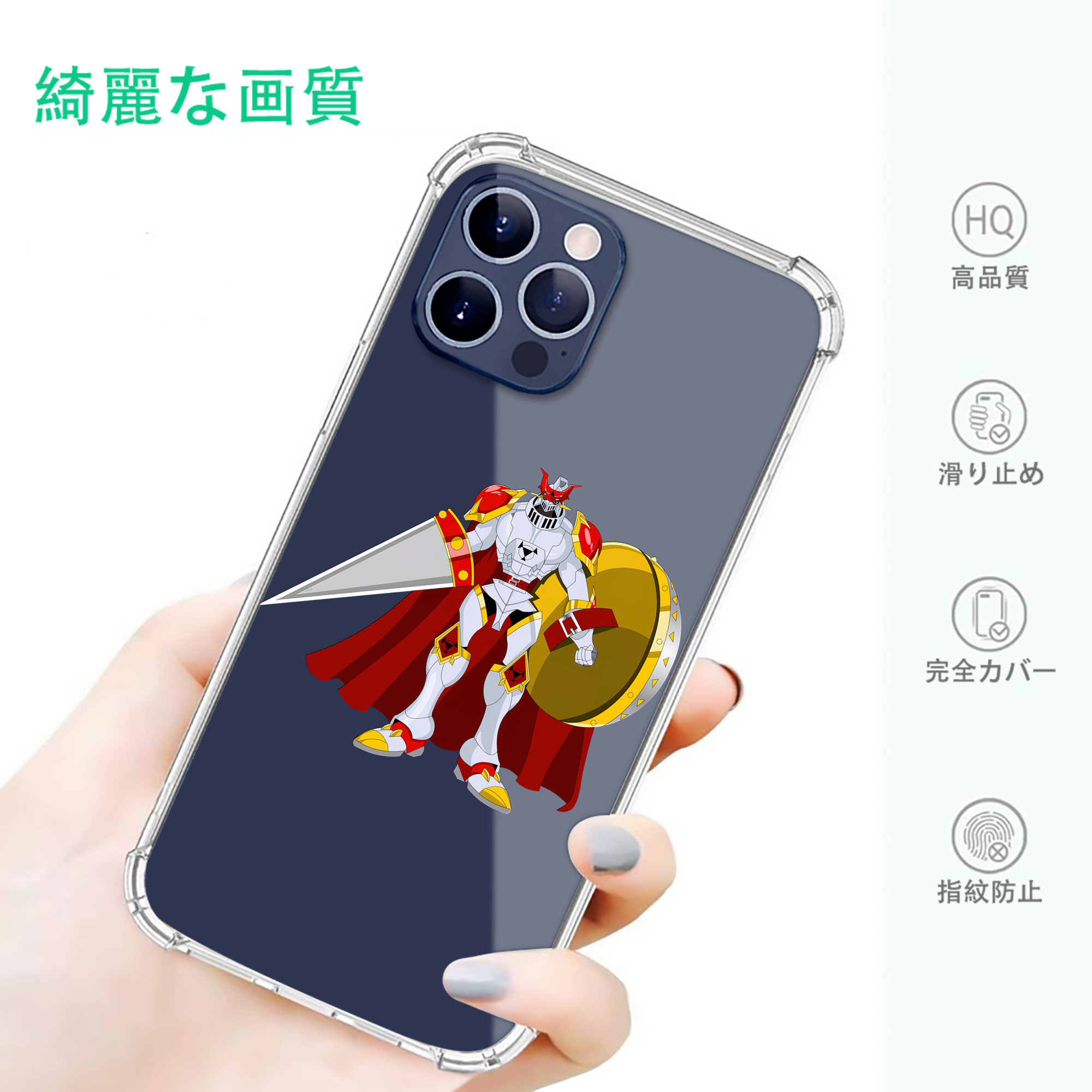 一般的なイメージ