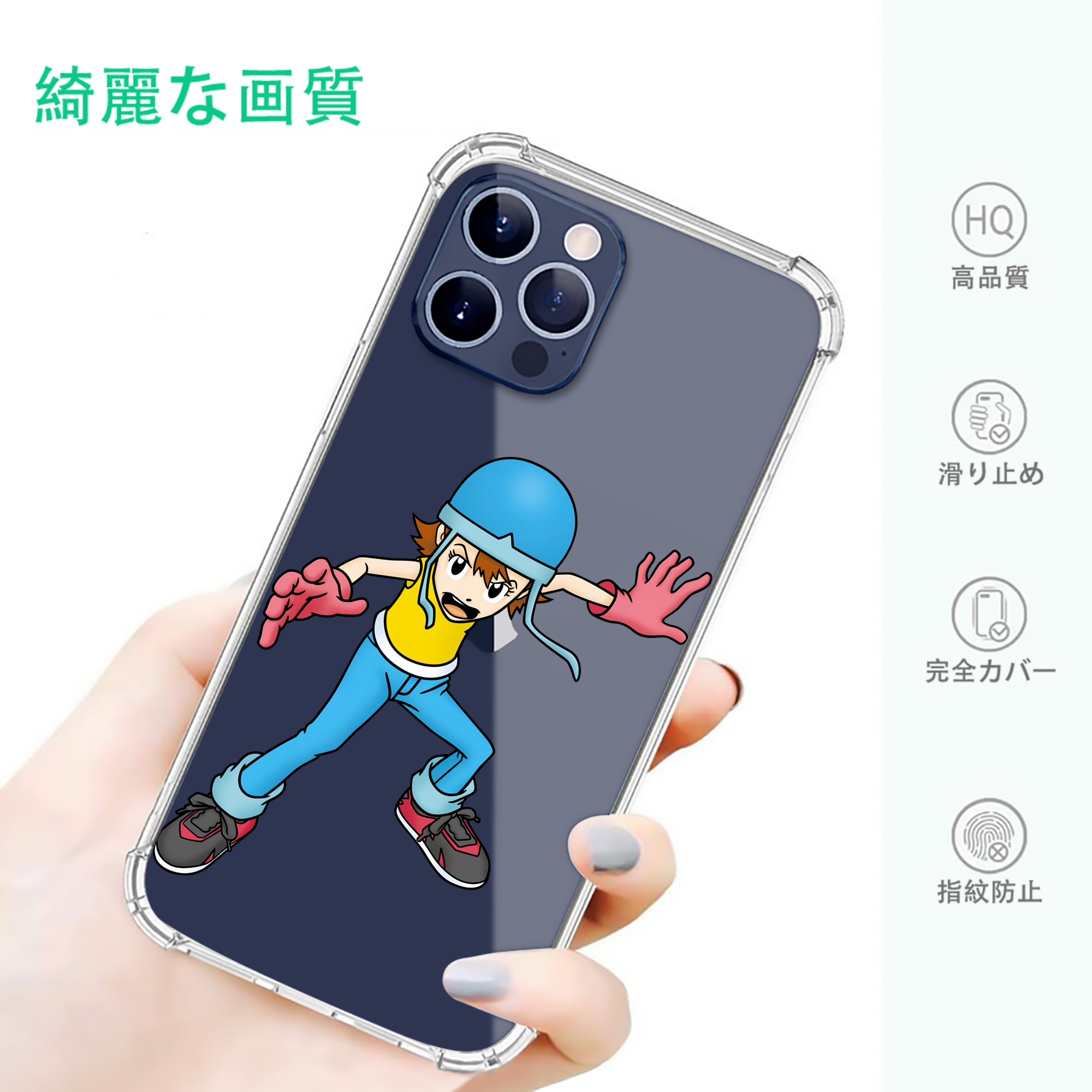 一般的なイメージ