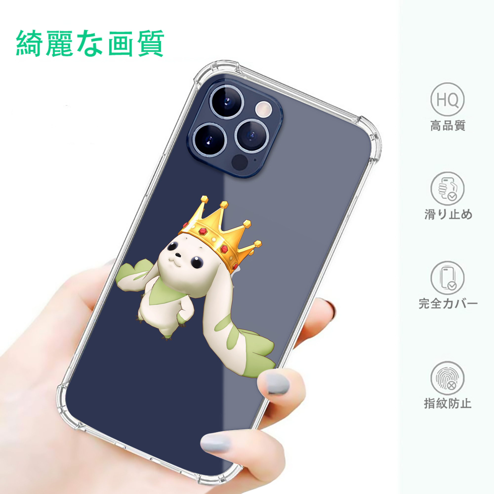 一般的なイメージ