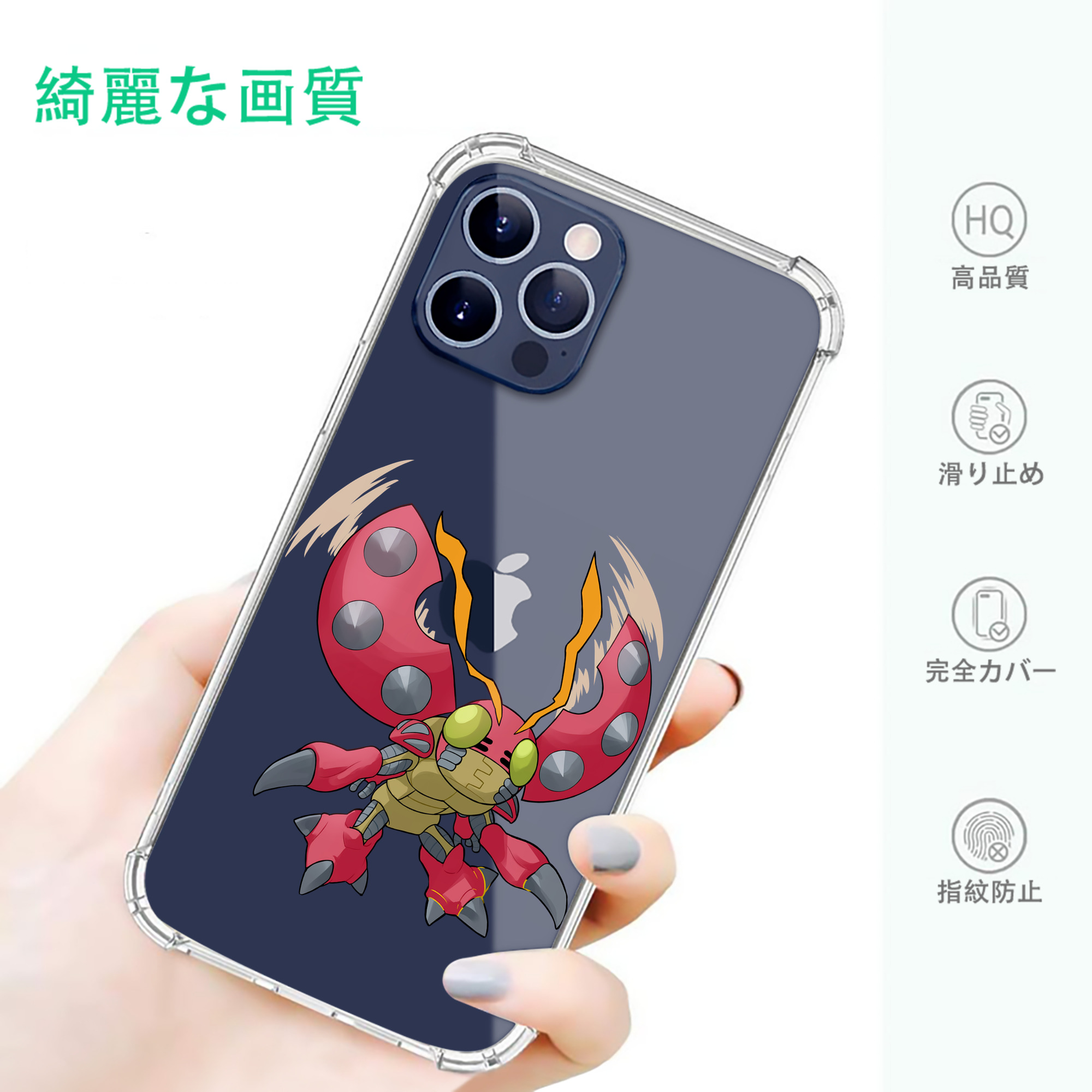 一般的なイメージ