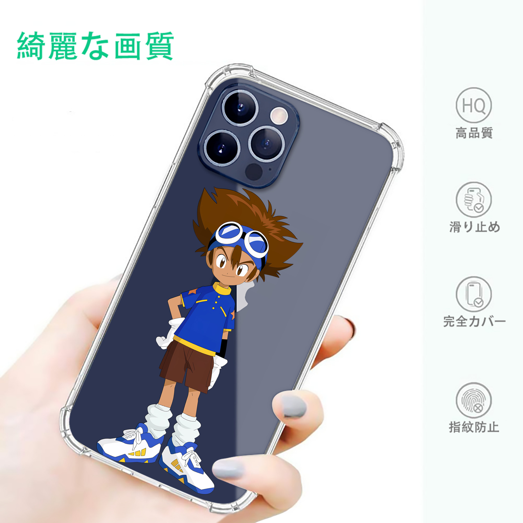 一般的なイメージ