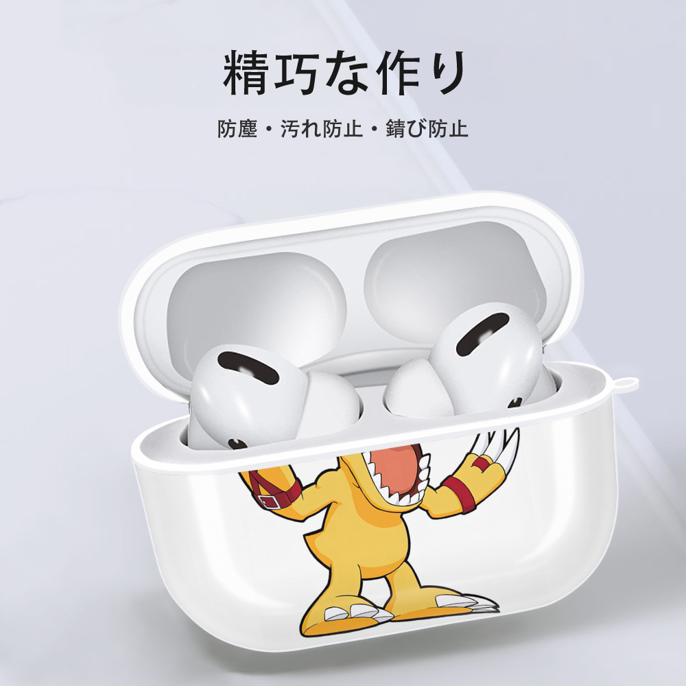 Digimon デジタルモンスター/デジモン 【AirPods Pro用】ハードシェル保護ケース 耐衝撃・防指紋・カラビナ付き商品仕様