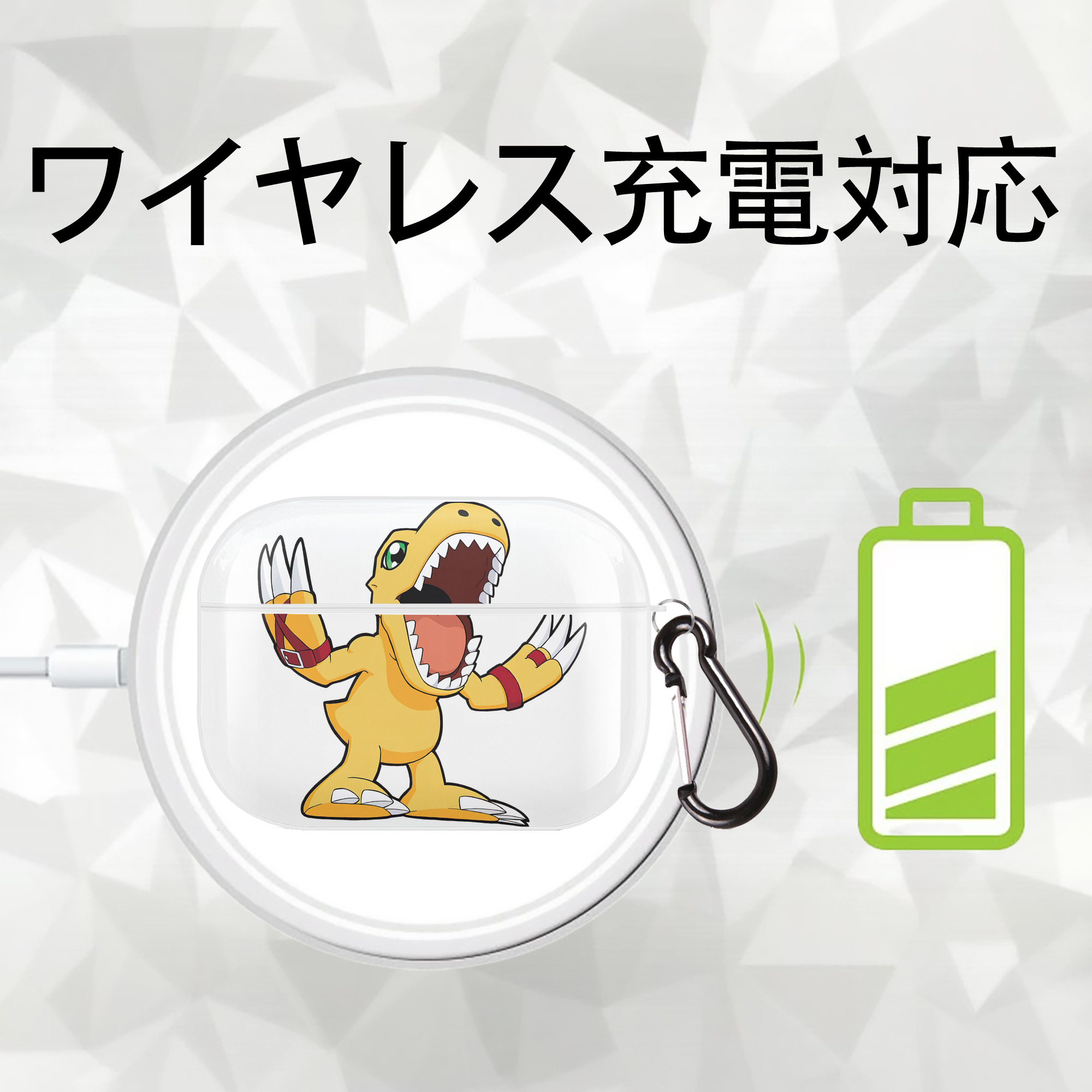 Digimon デジタルモンスター/デジモン 【AirPods Pro用】ハードシェル保護ケース 耐衝撃・防指紋・カラビナ付き商品仕様
