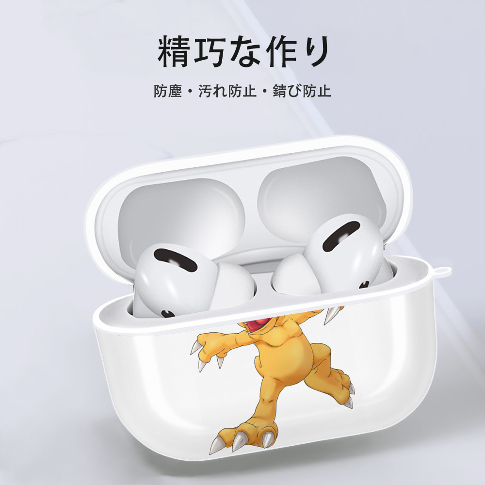 Digimon デジタルモンスター/デジモン 【AirPods Pro用】ハードシェル保護ケース 耐衝撃・防指紋・カラビナ付き商品仕様