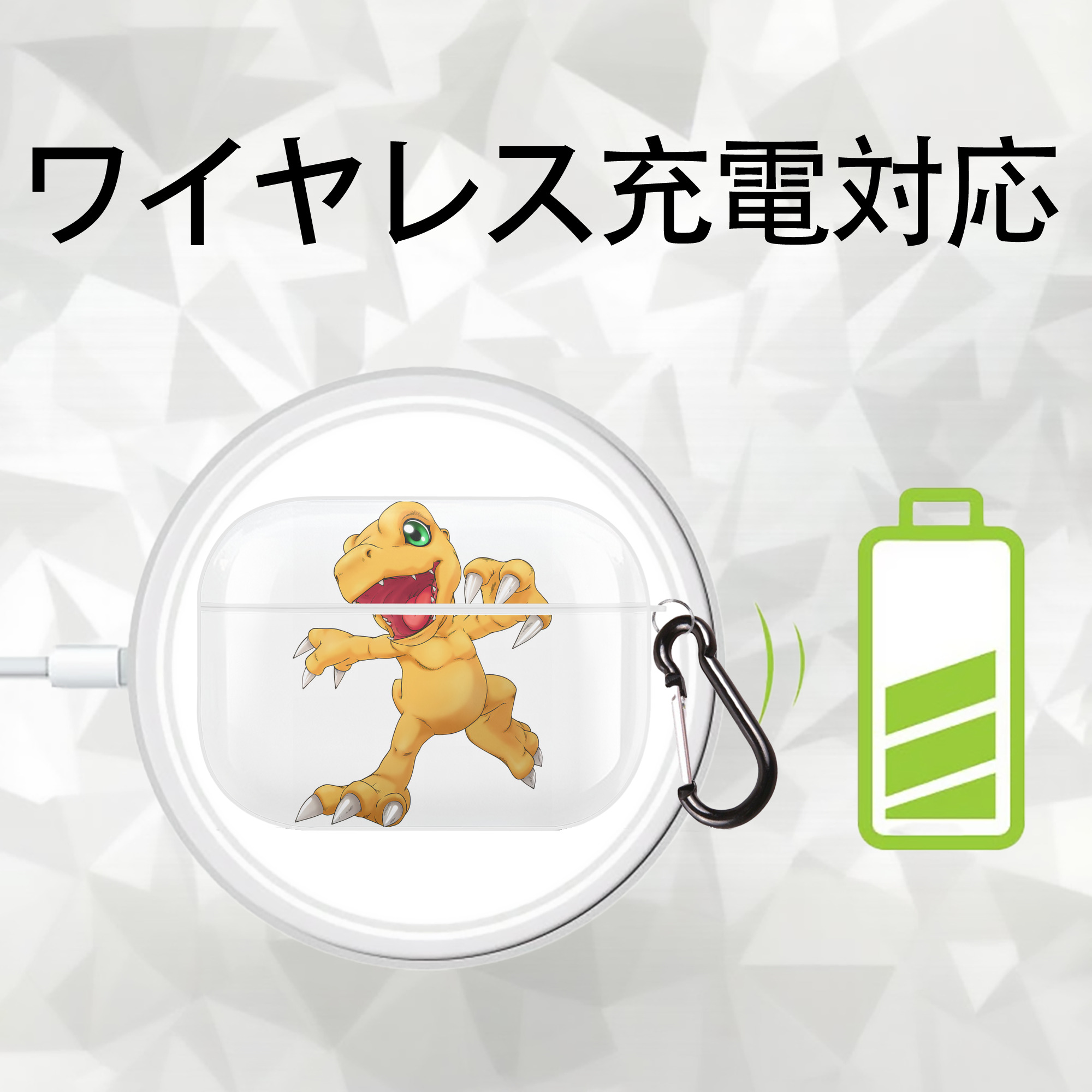 Digimon デジタルモンスター/デジモン 【AirPods Pro用】ハードシェル保護ケース 耐衝撃・防指紋・カラビナ付き商品仕様