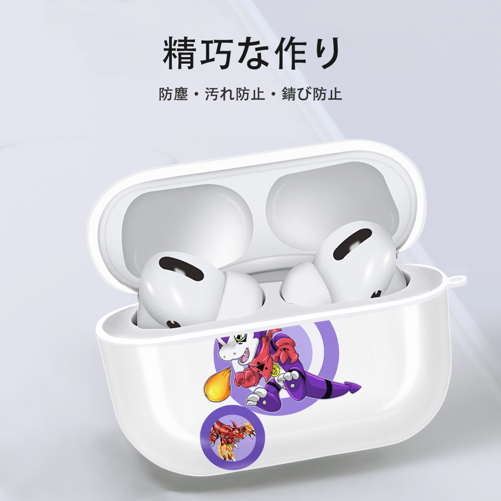 Digimon デジタルモンスター/デジモン 【AirPods Pro用】ハードシェル保護ケース 耐衝撃・防指紋・カラビナ付き商品仕様