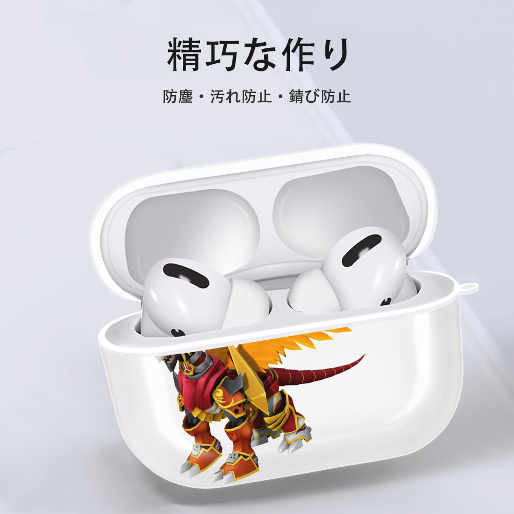 Digimon デジタルモンスター/デジモン 【AirPods Pro用】ハードシェル保護ケース 耐衝撃・防指紋・カラビナ付き商品仕様