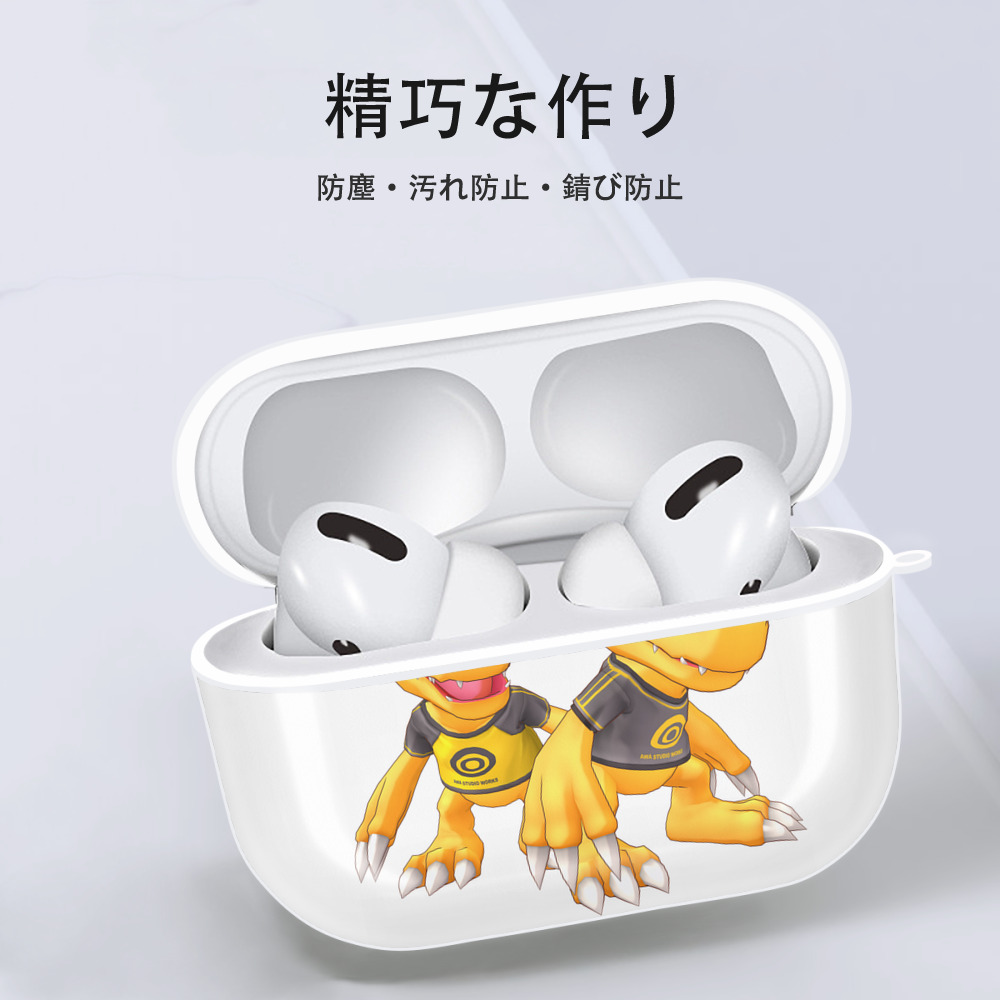 Digimon デジタルモンスター/デジモン 【AirPods Pro用】ハードシェル保護ケース 耐衝撃・防指紋・カラビナ付き商品仕様
