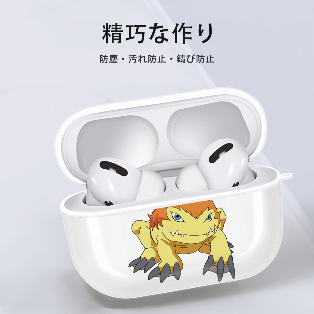 Digimon デジタルモンスター/デジモン 【AirPods Pro用】ハードシェル保護ケース 耐衝撃・防指紋・カラビナ付き商品仕様