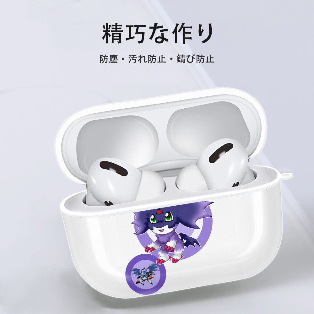 Digimon デジタルモンスター/デジモン 【AirPods Pro用】ハードシェル保護ケース 耐衝撃・防指紋・カラビナ付き商品仕様