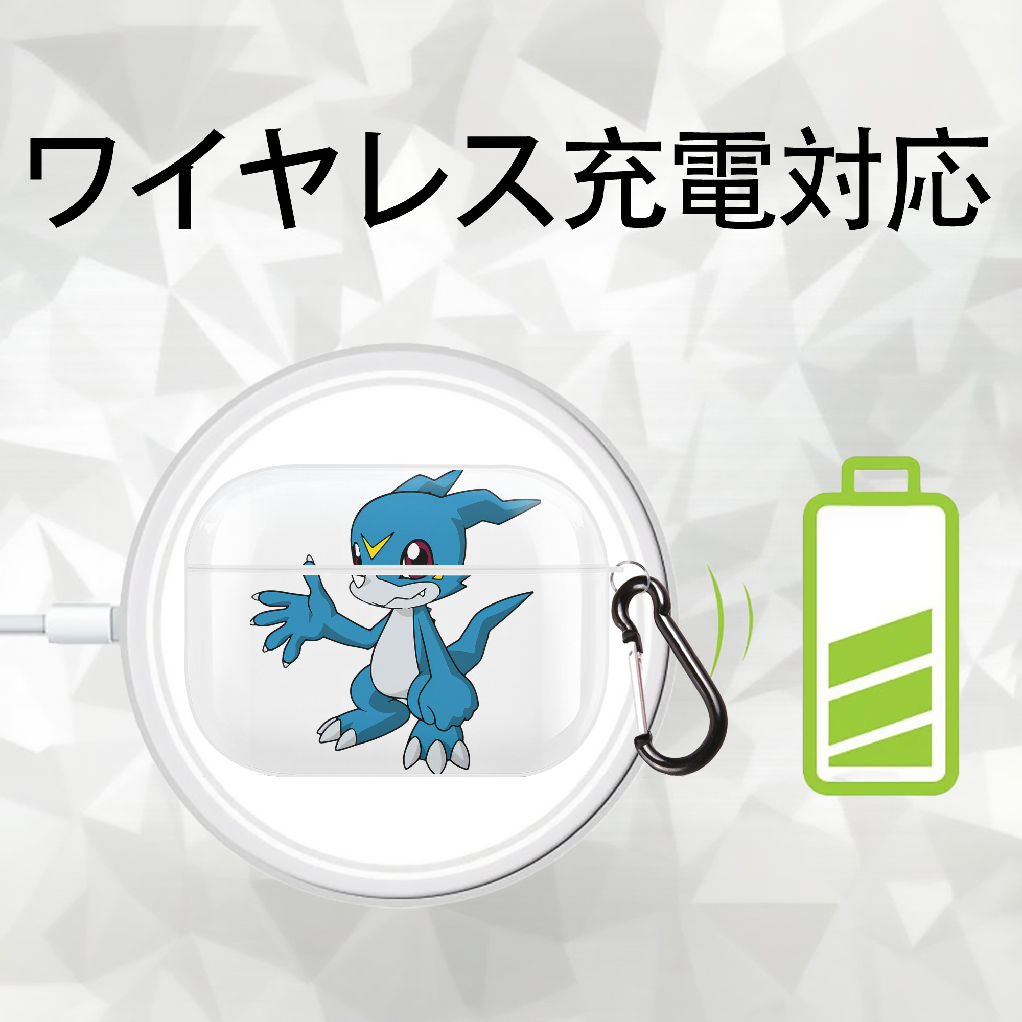 Digimon デジタルモンスター/デジモン 【AirPods Pro用】ハードシェル保護ケース 耐衝撃・防指紋・カラビナ付き商品仕様