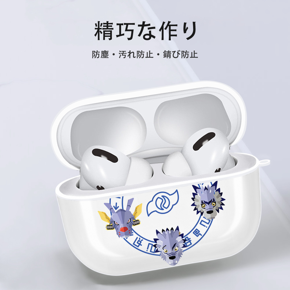 Digimon デジタルモンスター/デジモン 【AirPods Pro用】ハードシェル保護ケース 耐衝撃・防指紋・カラビナ付き商品仕様