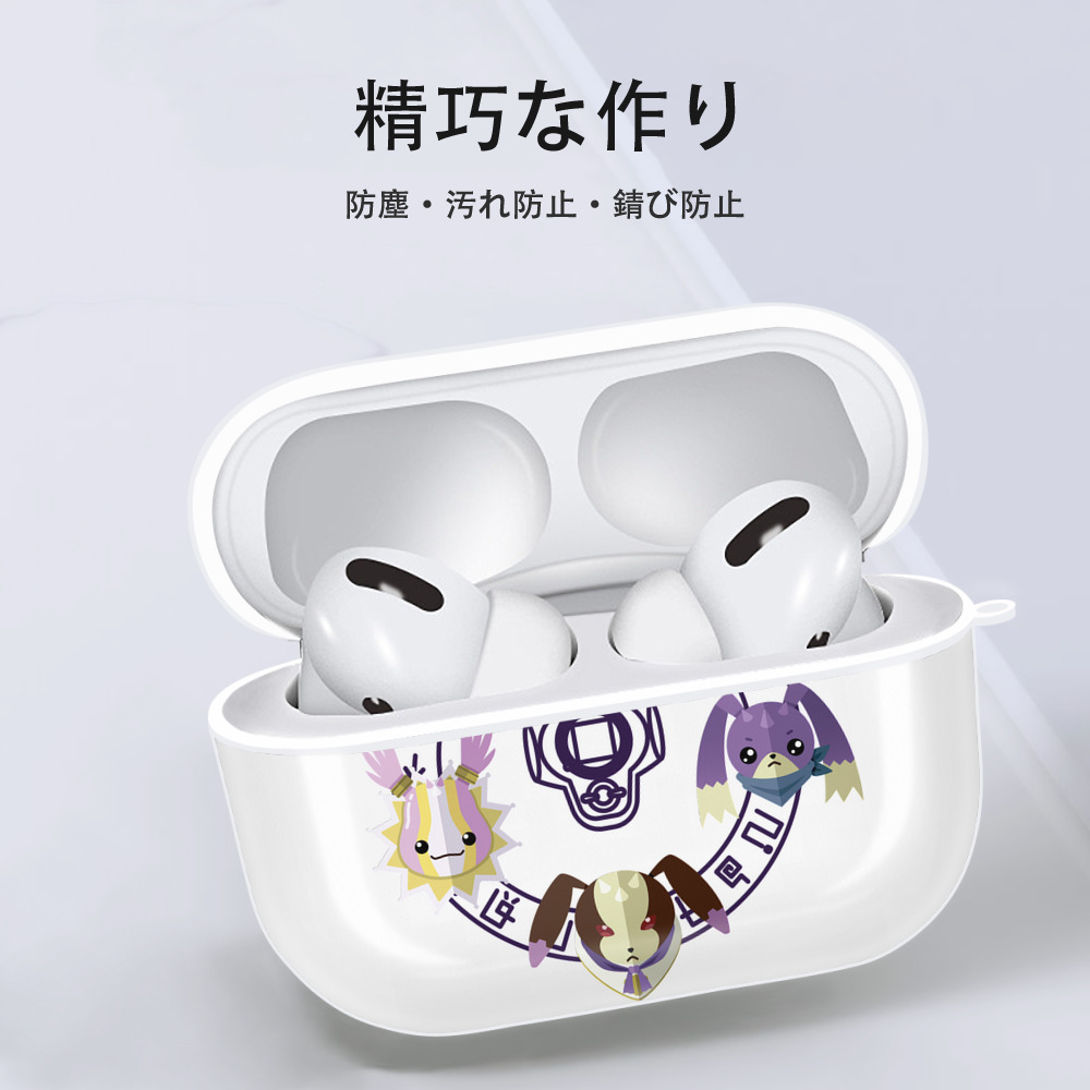 Digimon デジタルモンスター/デジモン 【AirPods Pro用】ハードシェル保護ケース 耐衝撃・防指紋・カラビナ付き商品仕様