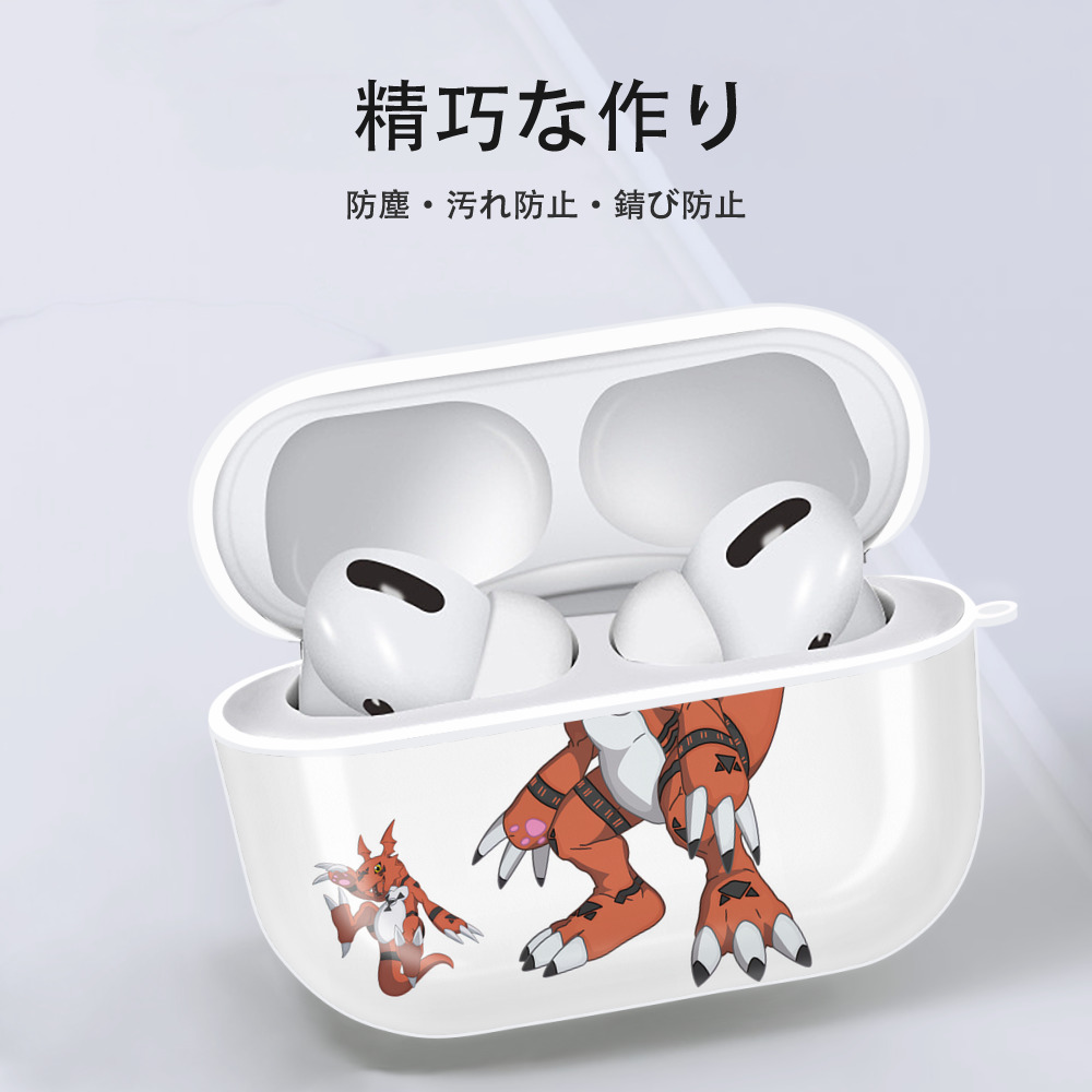 Digimon デジタルモンスター/デジモン 【AirPods Pro用】ハードシェル保護ケース 耐衝撃・防指紋・カラビナ付き商品仕様