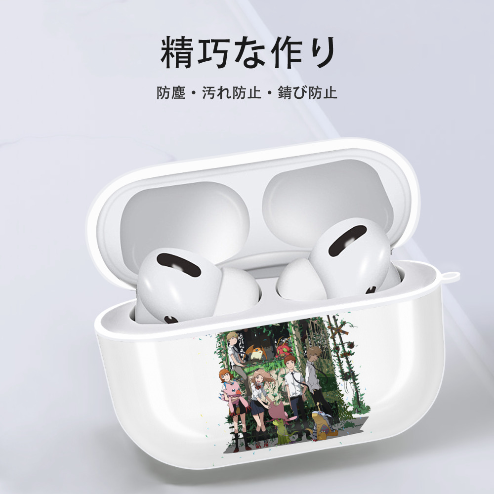 Digimon デジタルモンスター/デジモン 【AirPods Pro用】ハードシェル保護ケース 耐衝撃・防指紋・カラビナ付き商品仕様