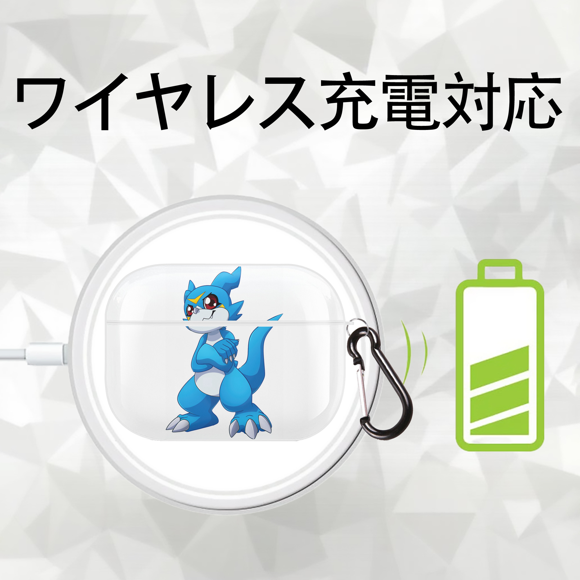 Digimon デジタルモンスター/デジモン 【AirPods Pro用】ハードシェル保護ケース 耐衝撃・防指紋・カラビナ付き商品仕様