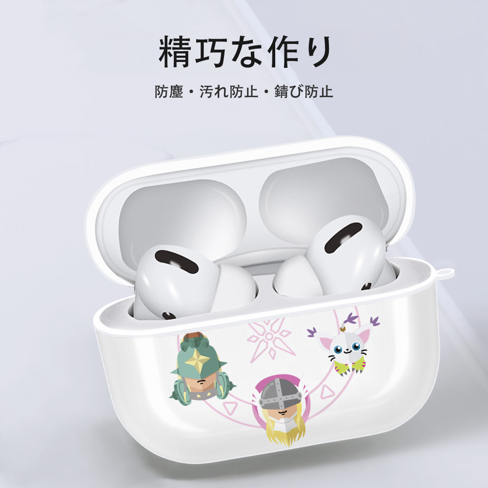 Digimon デジタルモンスター/デジモン 【AirPods Pro用】ハードシェル保護ケース 耐衝撃・防指紋・カラビナ付き商品仕様