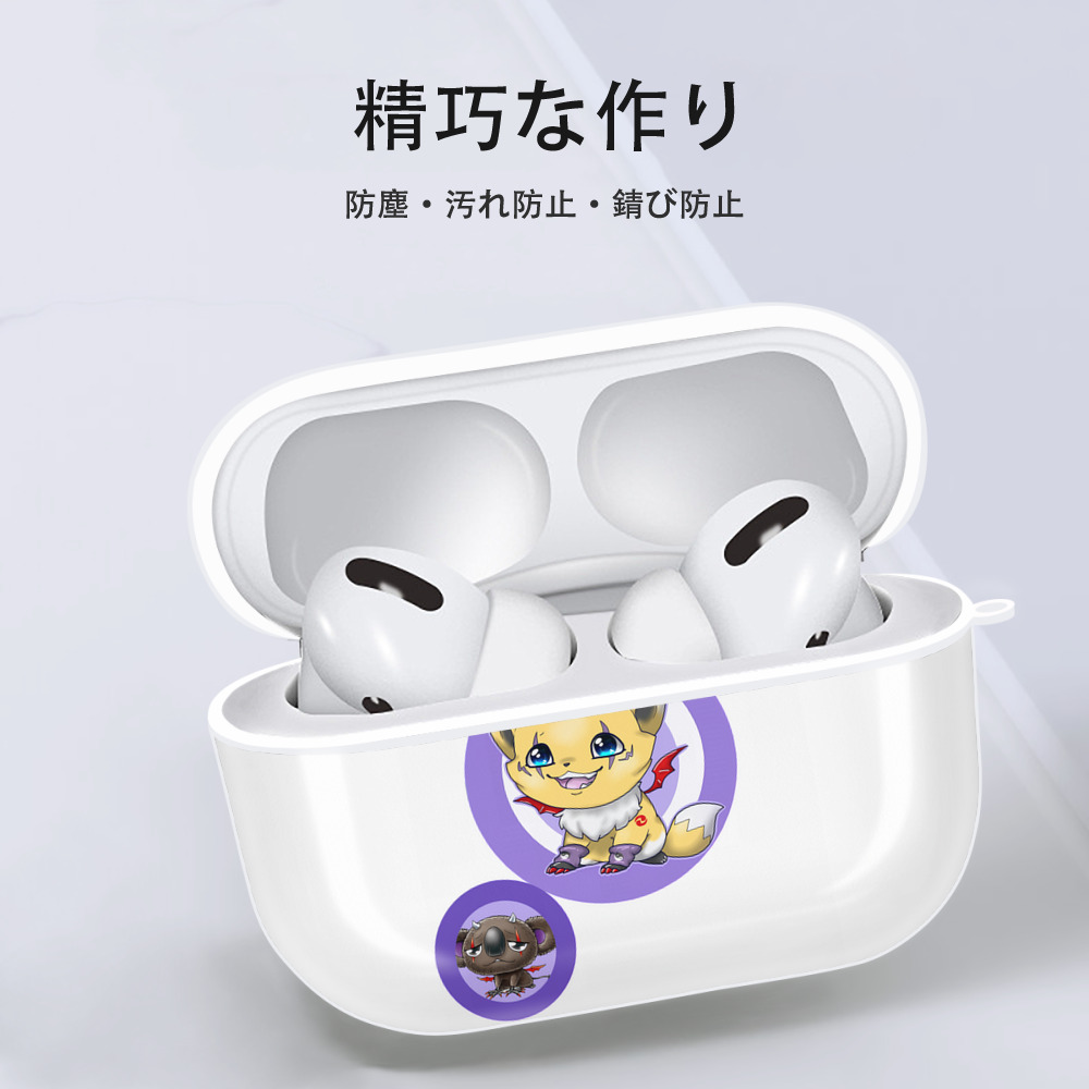 Digimon デジタルモンスター/デジモン 【AirPods Pro用】ハードシェル保護ケース 耐衝撃・防指紋・カラビナ付き商品仕様
