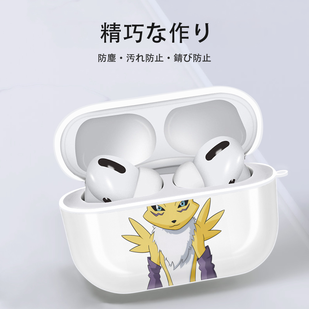 Digimon デジタルモンスター/デジモン 【AirPods Pro用】ハードシェル保護ケース 耐衝撃・防指紋・カラビナ付き商品仕様