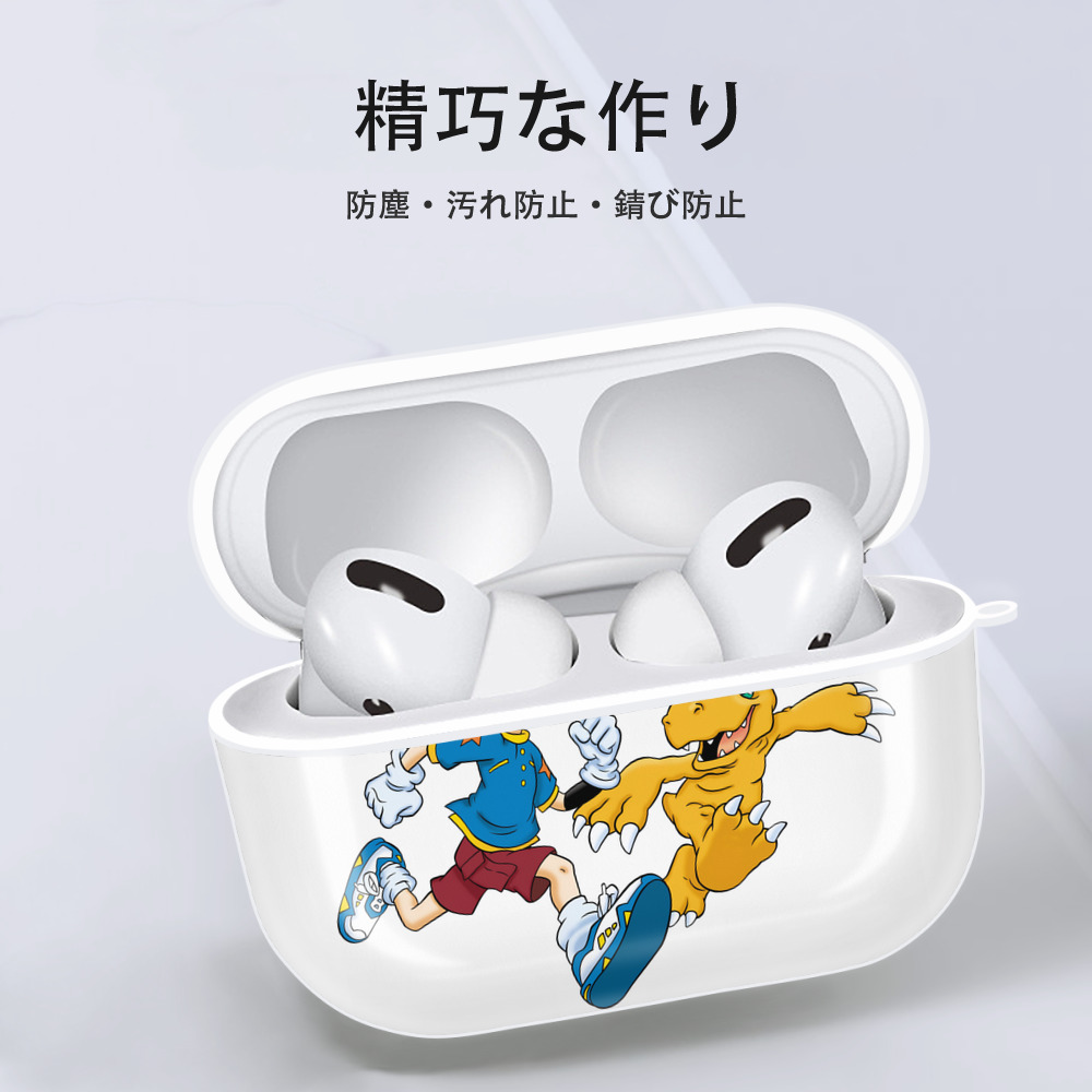 Digimon デジタルモンスター/デジモン 【AirPods Pro用】ハードシェル保護ケース 耐衝撃・防指紋・カラビナ付き商品仕様