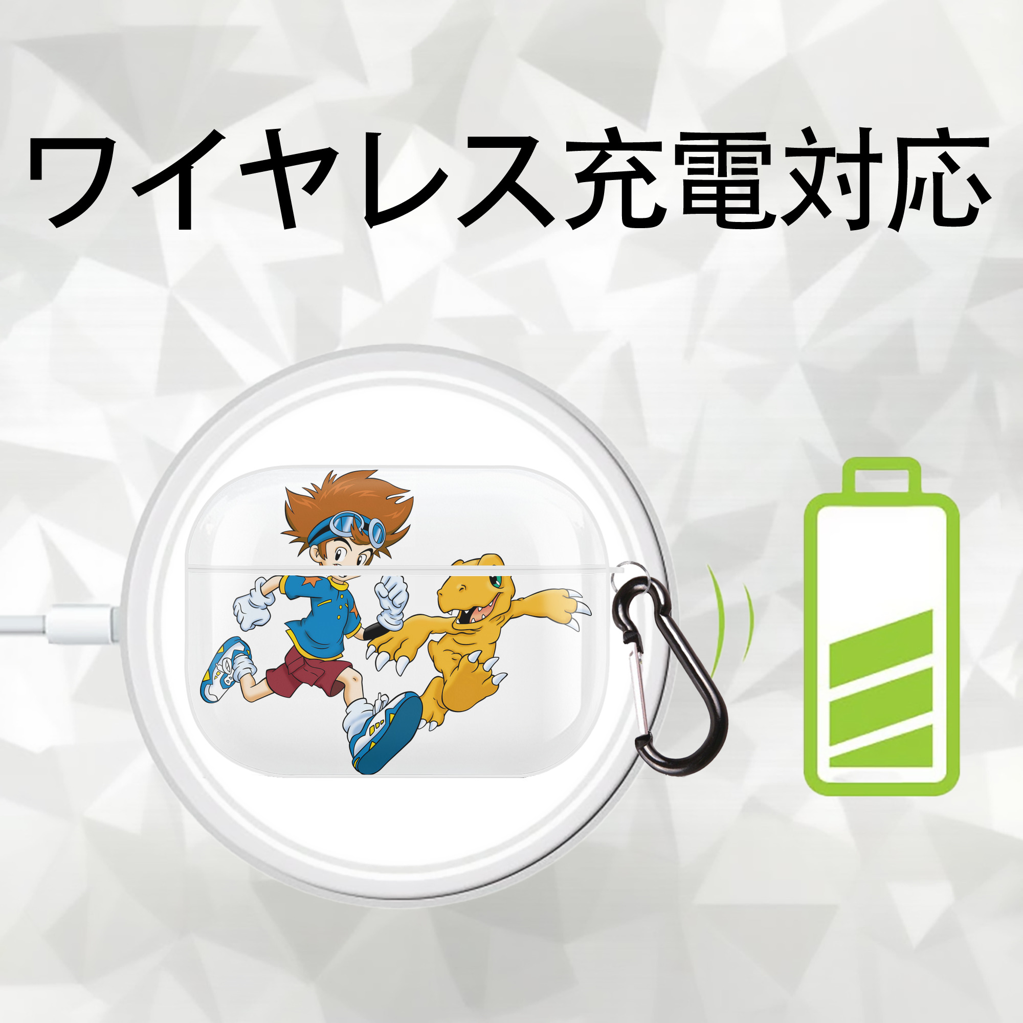 Digimon デジタルモンスター/デジモン 【AirPods Pro用】ハードシェル保護ケース 耐衝撃・防指紋・カラビナ付き商品仕様