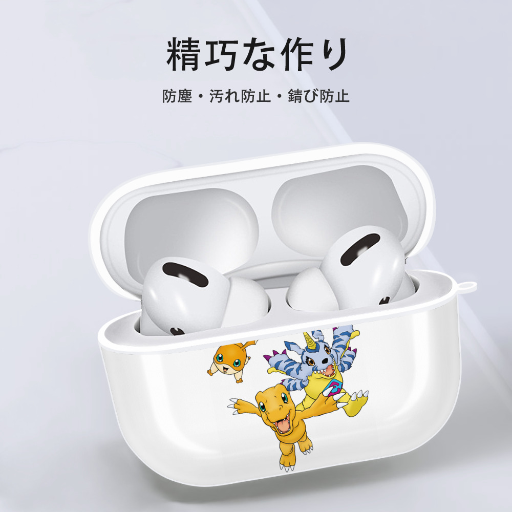 Digimon デジタルモンスター/デジモン 【AirPods Pro用】ハードシェル保護ケース 耐衝撃・防指紋・カラビナ付き商品仕様