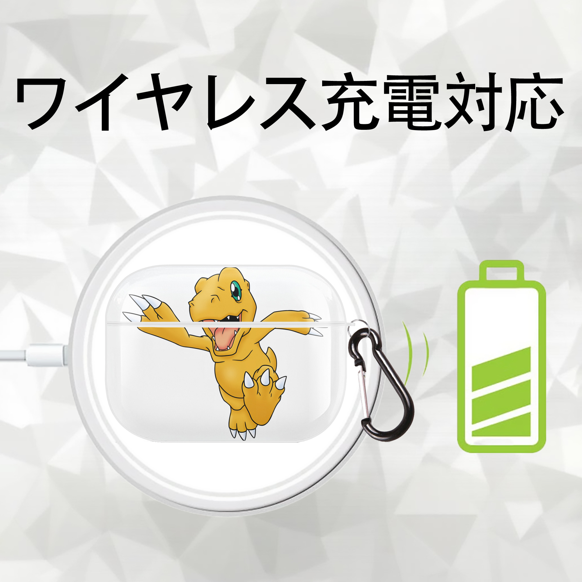 Digimon デジタルモンスター/デジモン 【AirPods Pro用】ハードシェル保護ケース 耐衝撃・防指紋・カラビナ付き商品仕様