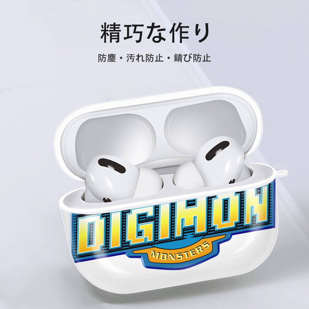 Digimon デジタルモンスター/デジモン 【AirPods Pro用】ハードシェル保護ケース 耐衝撃・防指紋・カラビナ付き商品仕様