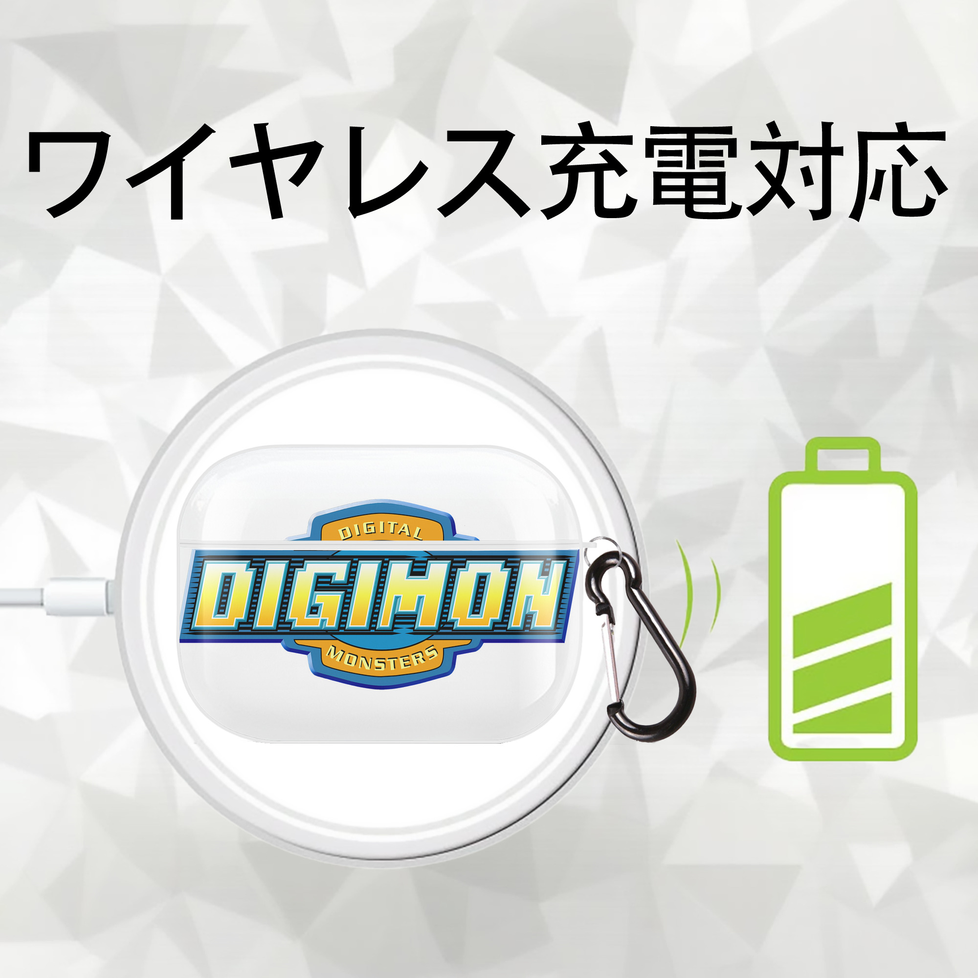 Digimon デジタルモンスター/デジモン 【AirPods Pro用】ハードシェル保護ケース 耐衝撃・防指紋・カラビナ付き商品仕様