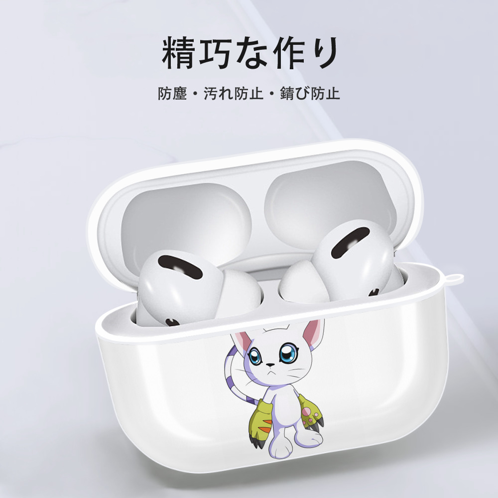 Digimon デジタルモンスター/デジモン 【AirPods Pro用】ハードシェル保護ケース 耐衝撃・防指紋・カラビナ付き商品仕様
