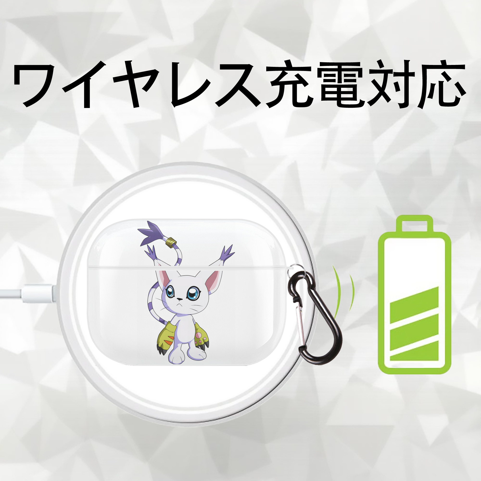 Digimon デジタルモンスター/デジモン 【AirPods Pro用】ハードシェル保護ケース 耐衝撃・防指紋・カラビナ付き商品仕様