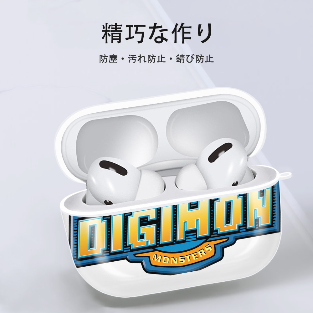 Digimon デジタルモンスター/デジモン 【AirPods Pro用】ハードシェル保護ケース 耐衝撃・防指紋・カラビナ付き商品仕様