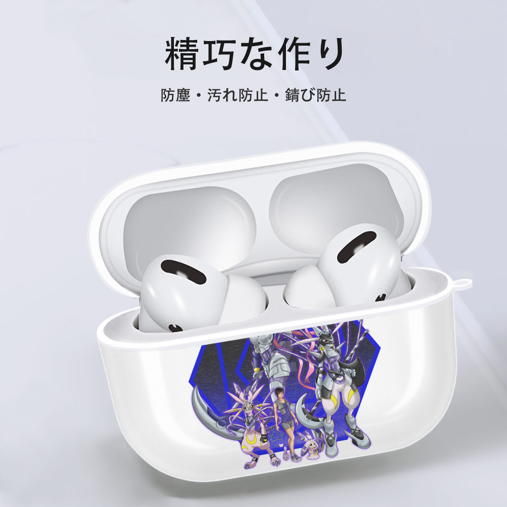 Digimon デジタルモンスター/デジモン 【AirPods Pro用】ハードシェル保護ケース 耐衝撃・防指紋・カラビナ付き商品仕様