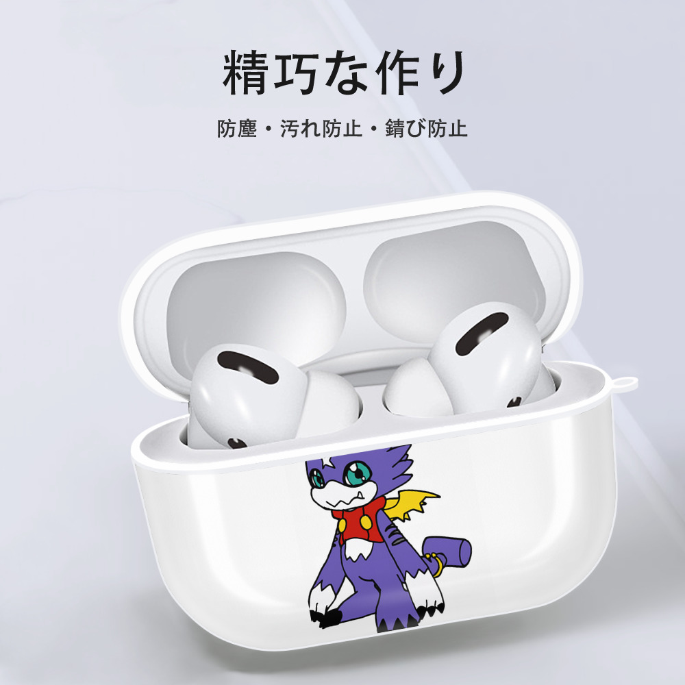 Digimon デジタルモンスター/デジモン 【AirPods Pro用】ハードシェル保護ケース 耐衝撃・防指紋・カラビナ付き商品仕様