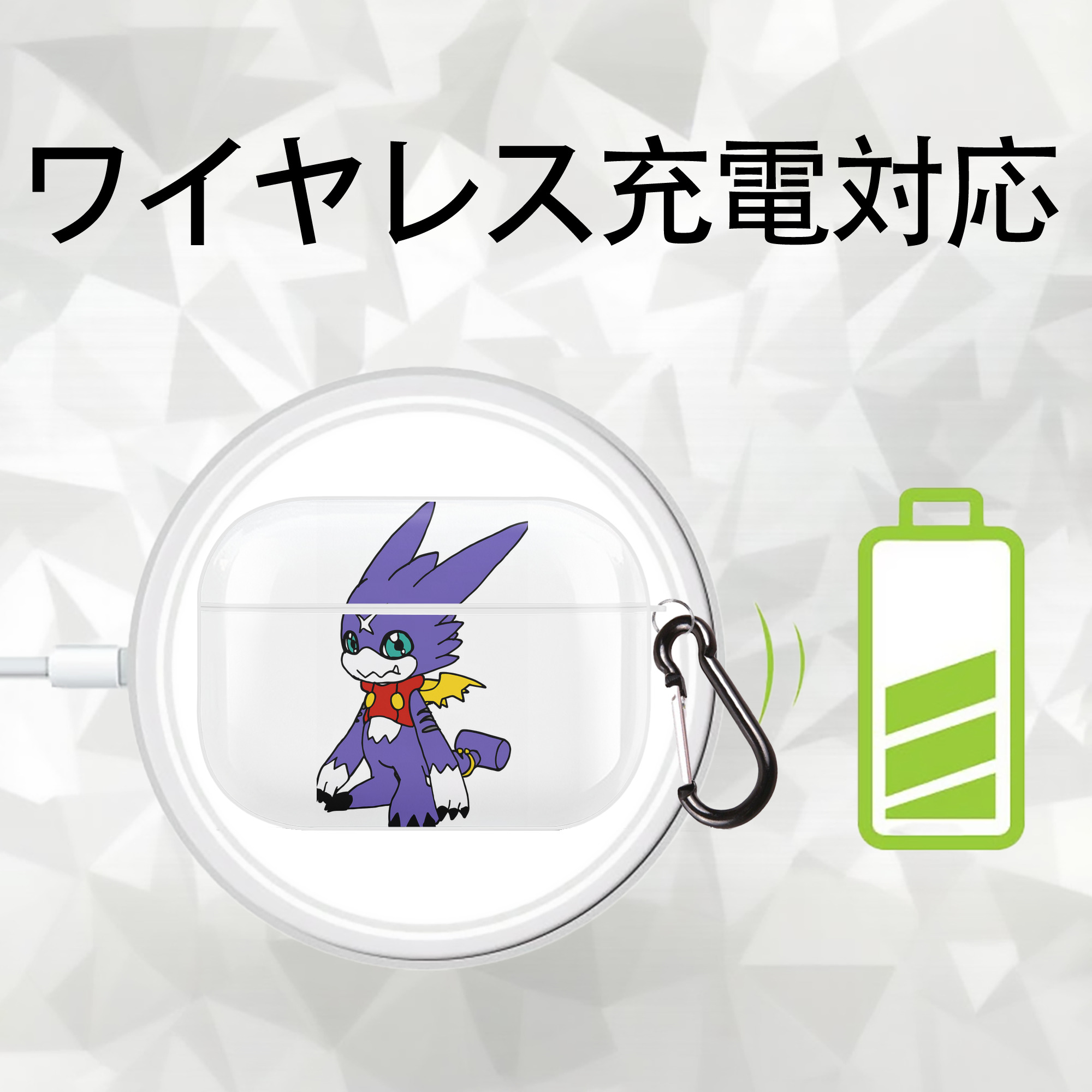 Digimon デジタルモンスター/デジモン 【AirPods Pro用】ハードシェル保護ケース 耐衝撃・防指紋・カラビナ付き商品仕様