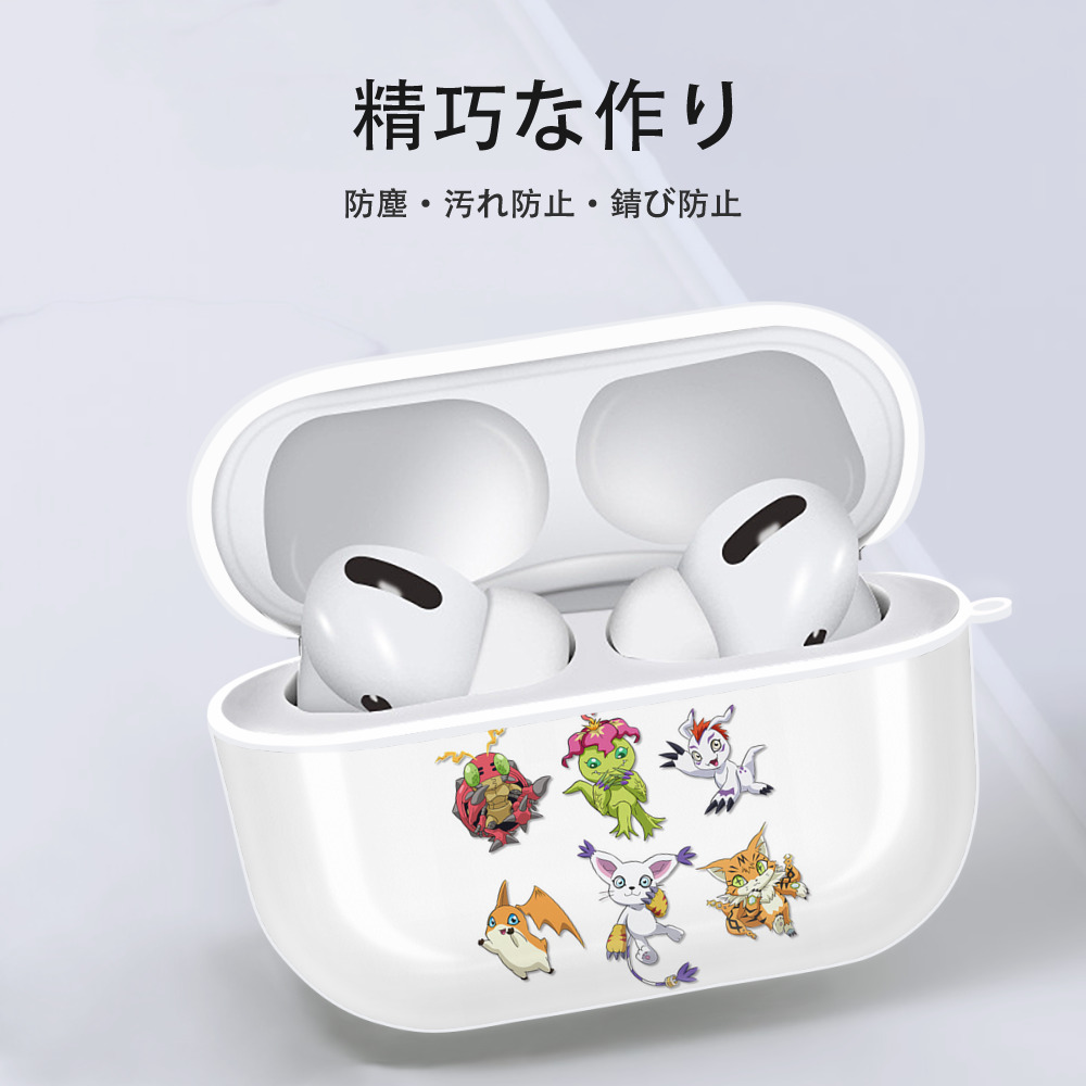 Digimon デジタルモンスター/デジモン 【AirPods Pro用】ハードシェル保護ケース 耐衝撃・防指紋・カラビナ付き商品仕様