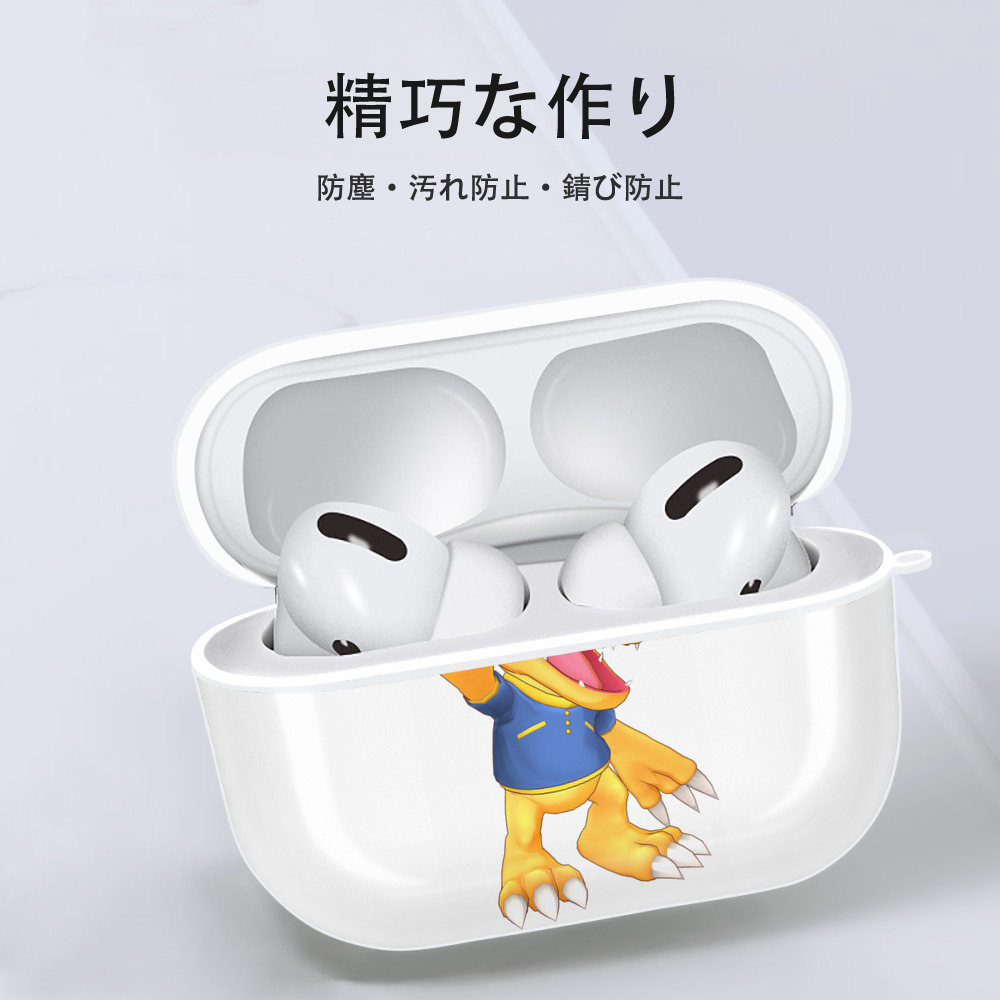 Digimon デジタルモンスター/デジモン 【AirPods Pro用】ハードシェル保護ケース 耐衝撃・防指紋・カラビナ付き商品仕様
