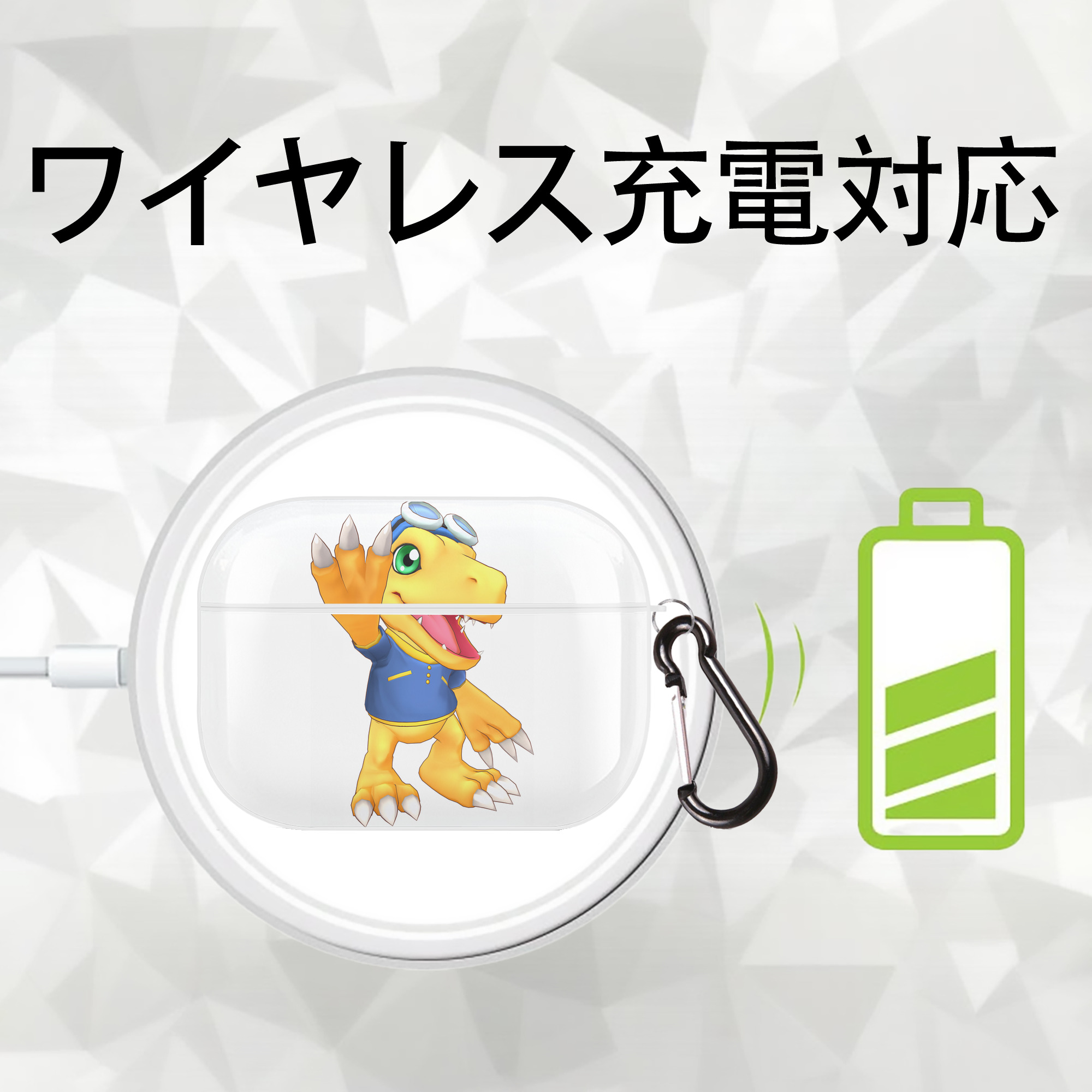 Digimon デジタルモンスター/デジモン 【AirPods Pro用】ハードシェル保護ケース 耐衝撃・防指紋・カラビナ付き商品仕様
