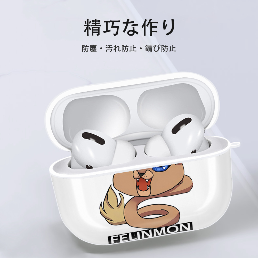 Digimon デジタルモンスター/デジモン 【AirPods Pro用】ハードシェル保護ケース 耐衝撃・防指紋・カラビナ付き商品仕様