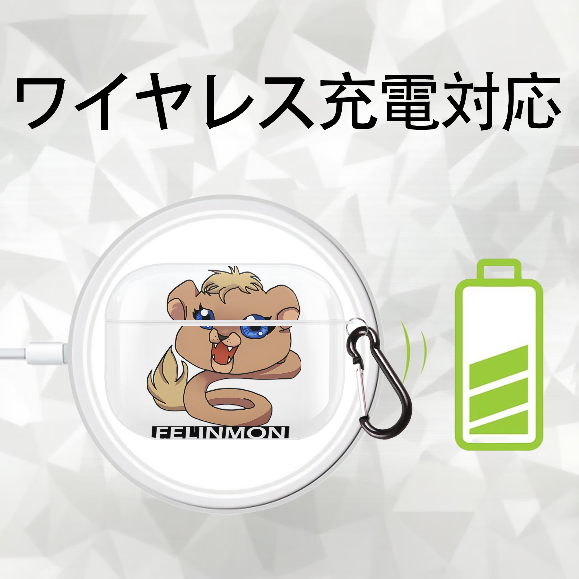 Digimon デジタルモンスター/デジモン 【AirPods Pro用】ハードシェル保護ケース 耐衝撃・防指紋・カラビナ付き商品仕様