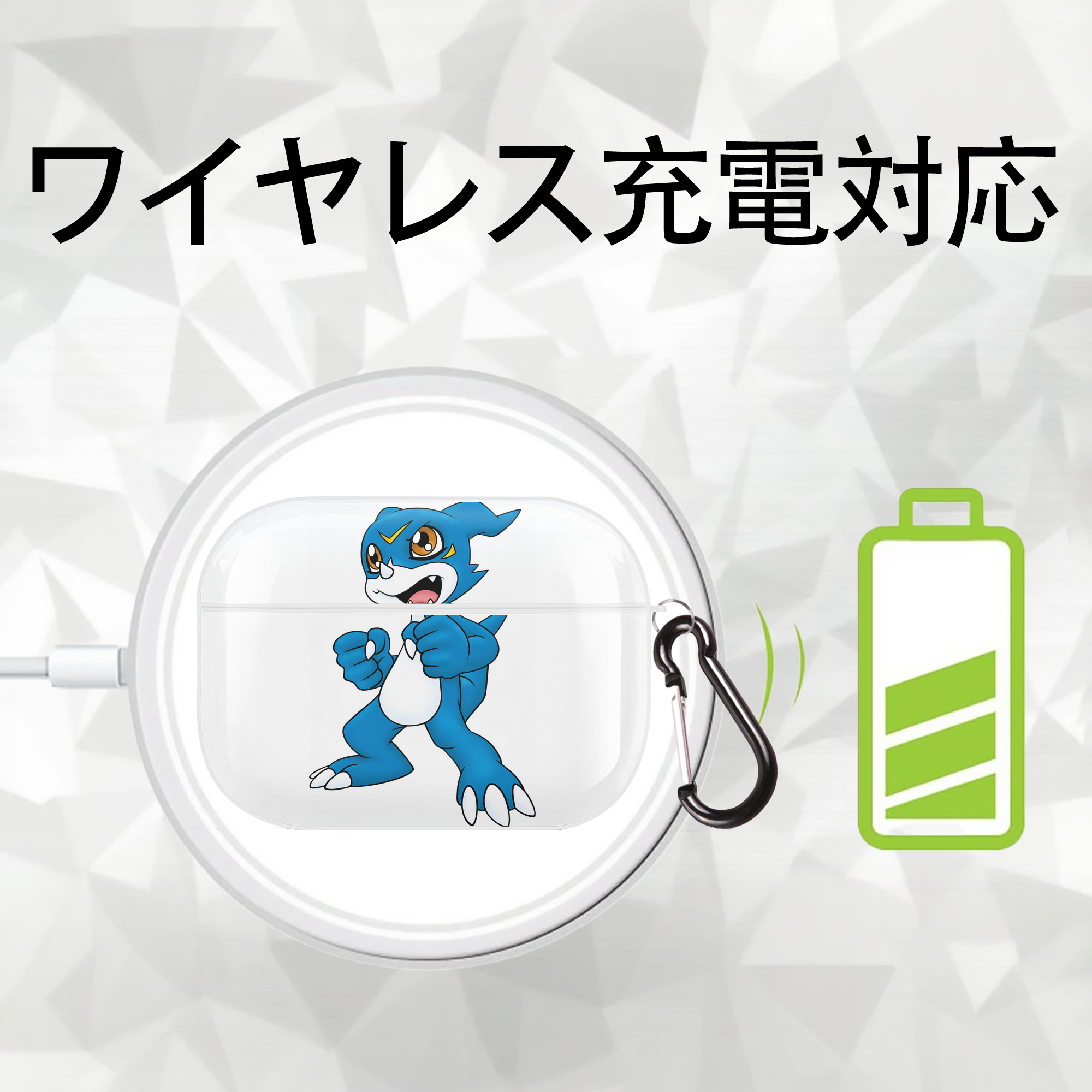 Digimon デジタルモンスター/デジモン 【AirPods Pro用】ハードシェル保護ケース 耐衝撃・防指紋・カラビナ付き商品仕様