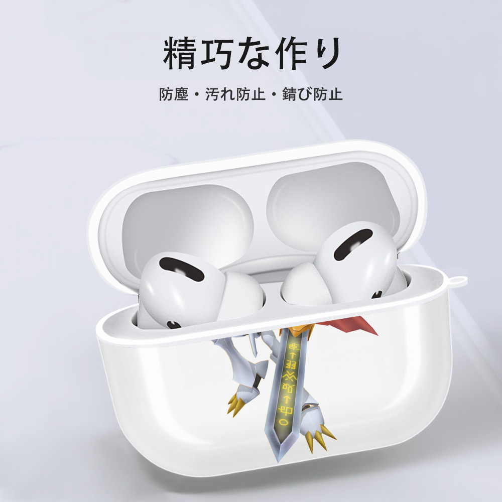 Digimon デジタルモンスター/デジモン 【AirPods Pro用】ハードシェル保護ケース 耐衝撃・防指紋・カラビナ付き商品仕様