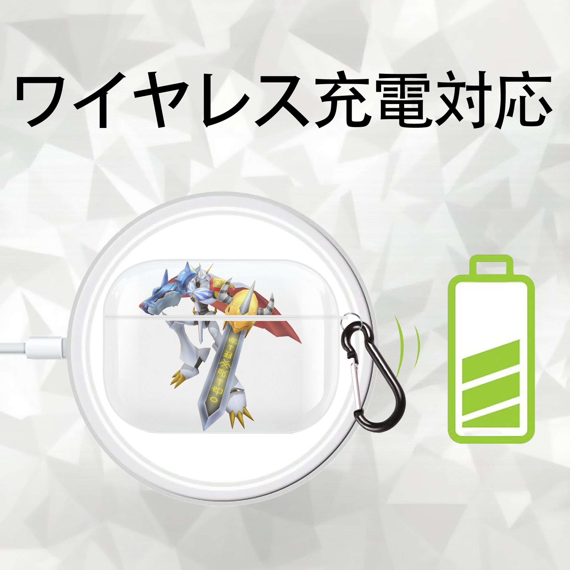 Digimon デジタルモンスター/デジモン 【AirPods Pro用】ハードシェル保護ケース 耐衝撃・防指紋・カラビナ付き商品仕様