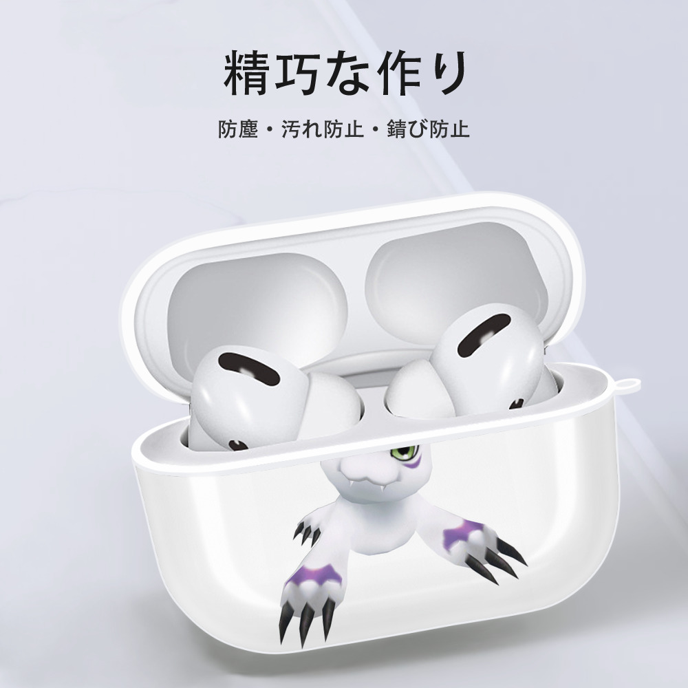 Digimon デジタルモンスター/デジモン 【AirPods Pro用】ハードシェル保護ケース 耐衝撃・防指紋・カラビナ付き商品仕様