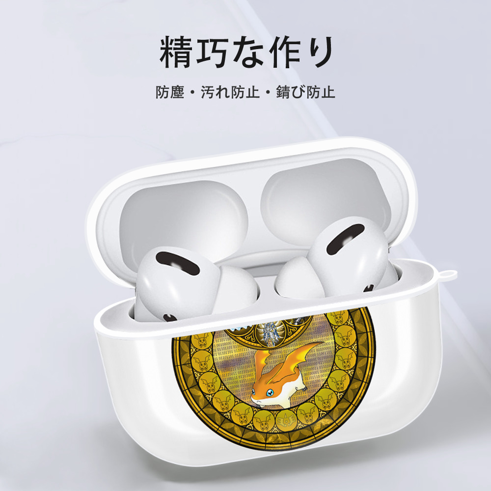 Digimon デジタルモンスター/デジモン 【AirPods Pro用】ハードシェル保護ケース 耐衝撃・防指紋・カラビナ付き商品仕様