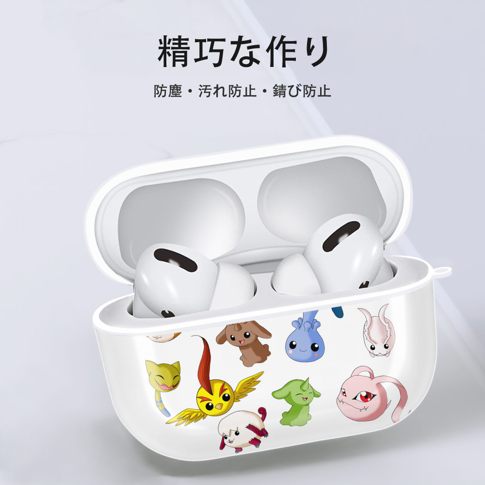 Digimon デジタルモンスター/デジモン 【AirPods Pro用】ハードシェル保護ケース 耐衝撃・防指紋・カラビナ付き商品仕様