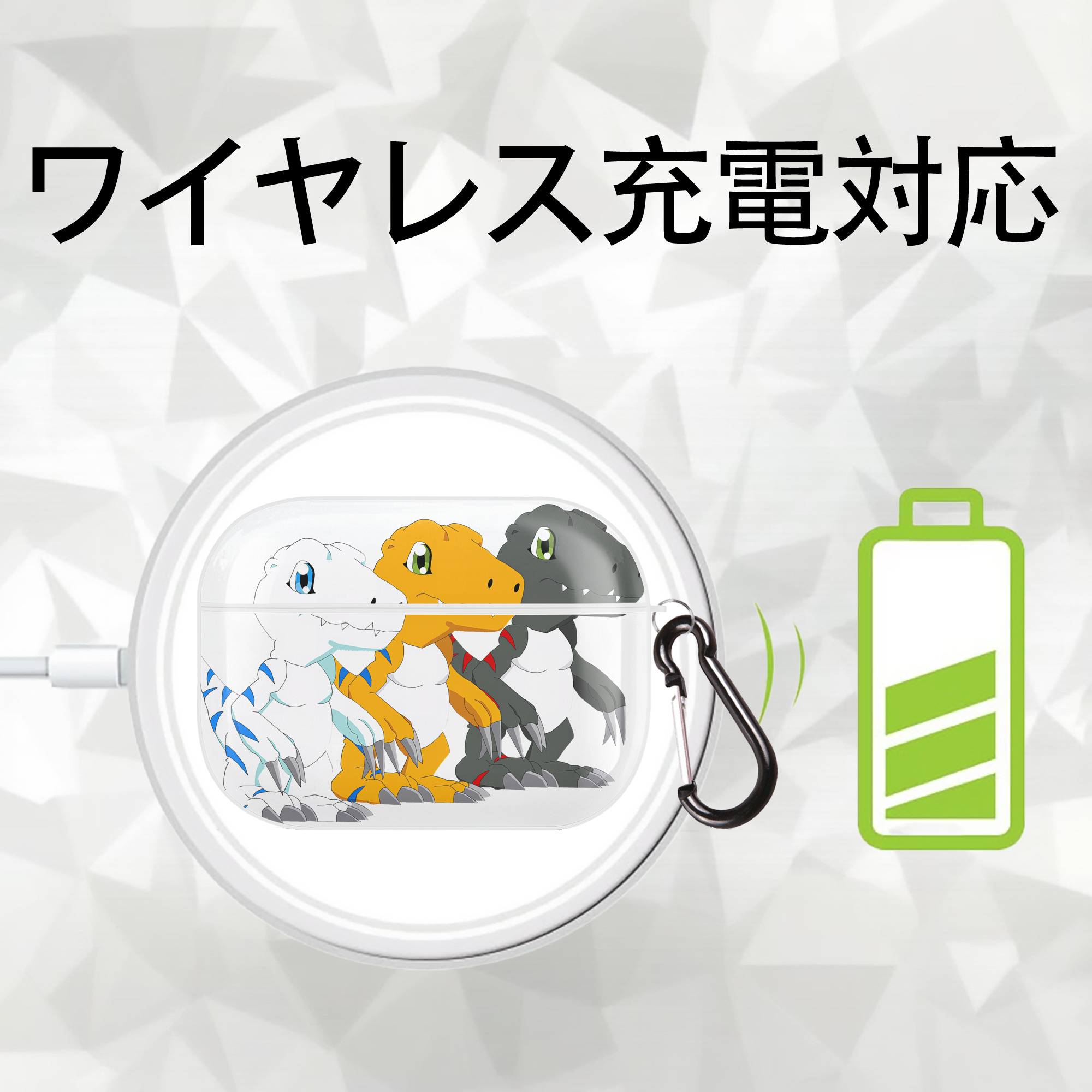 Digimon デジタルモンスター/デジモン 【AirPods Pro用】ハードシェル保護ケース 耐衝撃・防指紋・カラビナ付き商品仕様