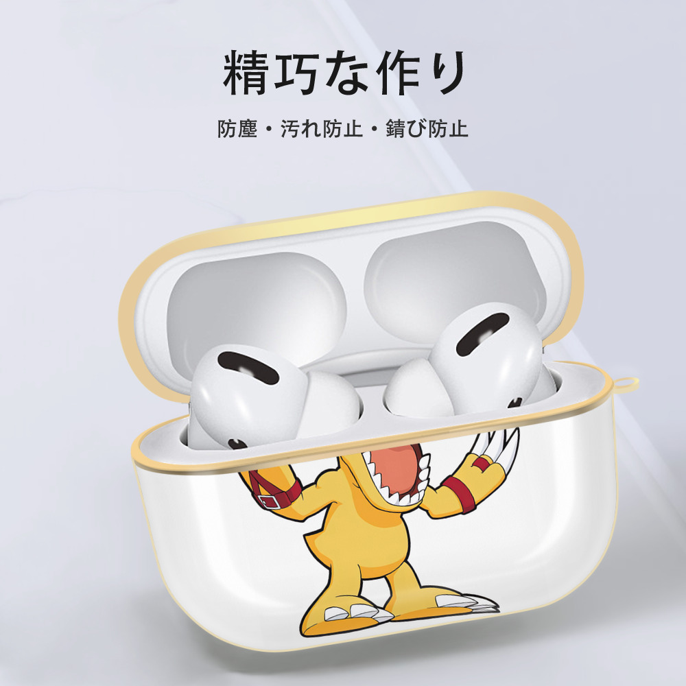 Digimon デジタルモンスター/デジモン 【AirPods Pro用】ハードシェル保護ケース｜耐衝撃・防指紋・カラビナ付き商品仕様